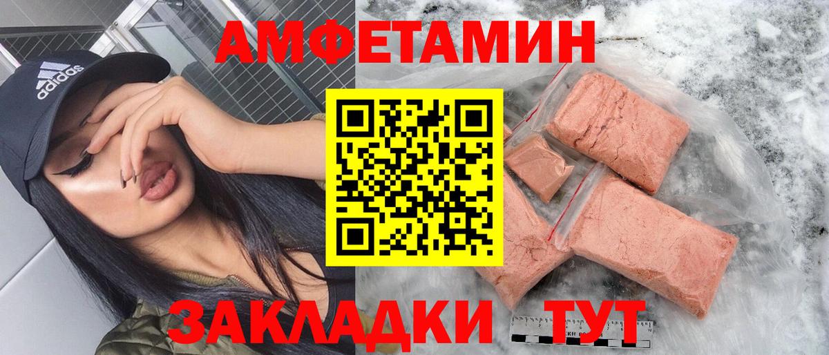 ГАШ Ессентуки