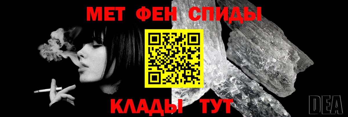АМФЕТАМИН 98% Ессентуки