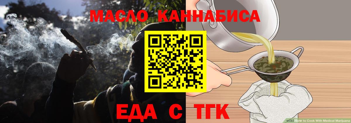 Ессентуки  Canna-Cookies марихуана  Вход с VPN 