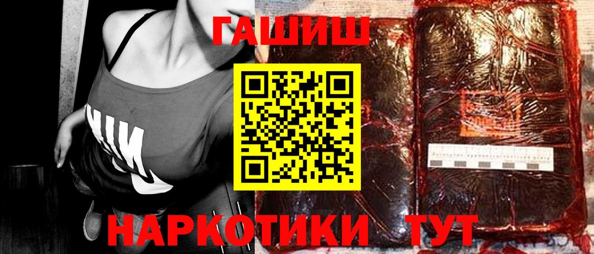 ГАШ VHQ Ессентуки