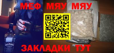 кокаин Кулебаки