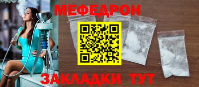 кокаин Кулебаки