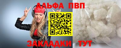 кокаин Кулебаки