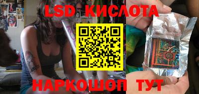 гидропоника Кумертау