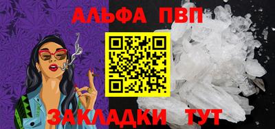 кокаин Кулебаки