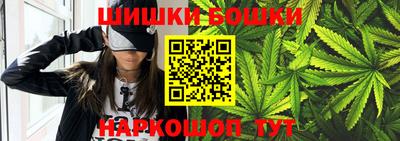 дистиллят марихуана Кунгур