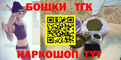 прущая мука Лесосибирск