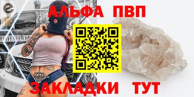 кокаин Кулебаки