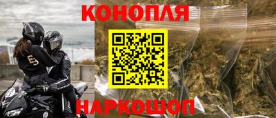 дистиллят марихуана Кунгур