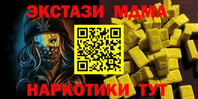 дистиллят марихуана Кунгур