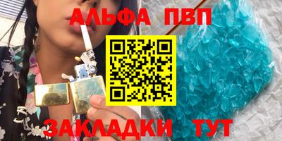 кокаин Кулебаки