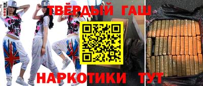 дистиллят марихуана Кунгур