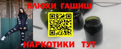 дистиллят марихуана Кунгур
