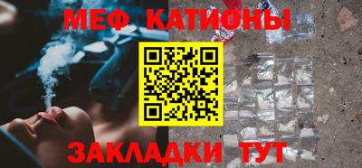 кокаин Кулебаки