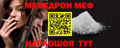 кокаин Кулебаки