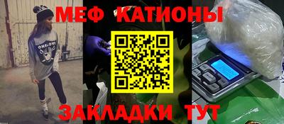 кокаин Кулебаки