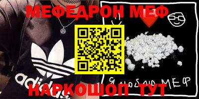 кокаин Кулебаки
