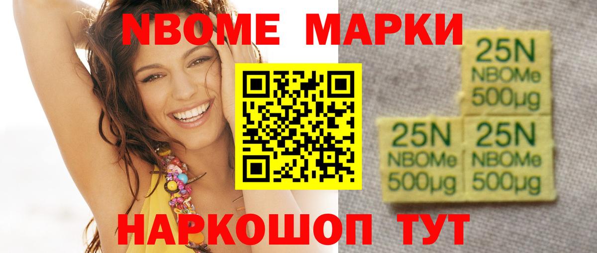 Ессентуки  LSD-25 экстази кислота  ЛСД экстази  Вход с VPN  Лсд 25 экстази ecstasy 