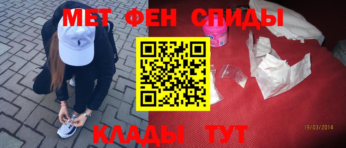 Ессентуки  Метамфетамин мет  Вход с VPN  Метамфетамин мет 