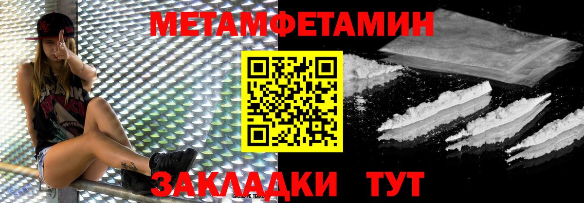 Первитин витя Ессентуки