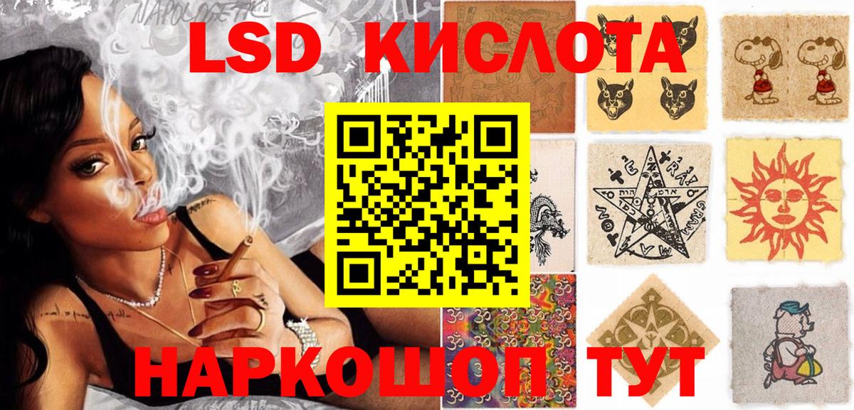 Марки 25I-NBOMe 1,5мг Ессентуки