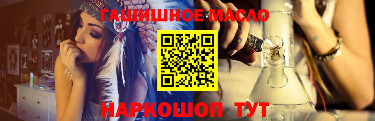 Дистиллят ТГК вейп Ессентуки