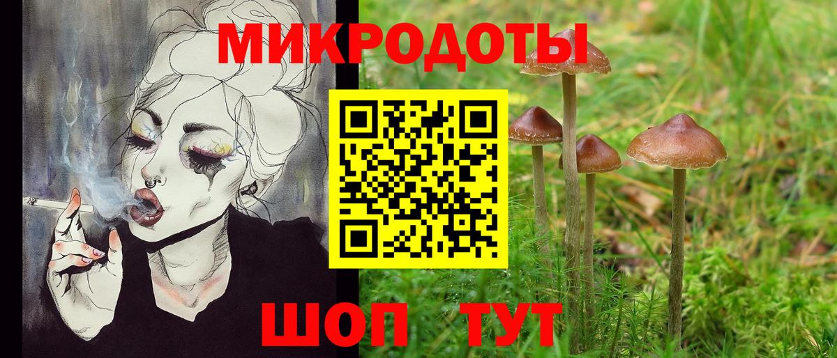 Ессентуки  закладка  Вход с VPN  Галлюциногенные грибы ЛСД 