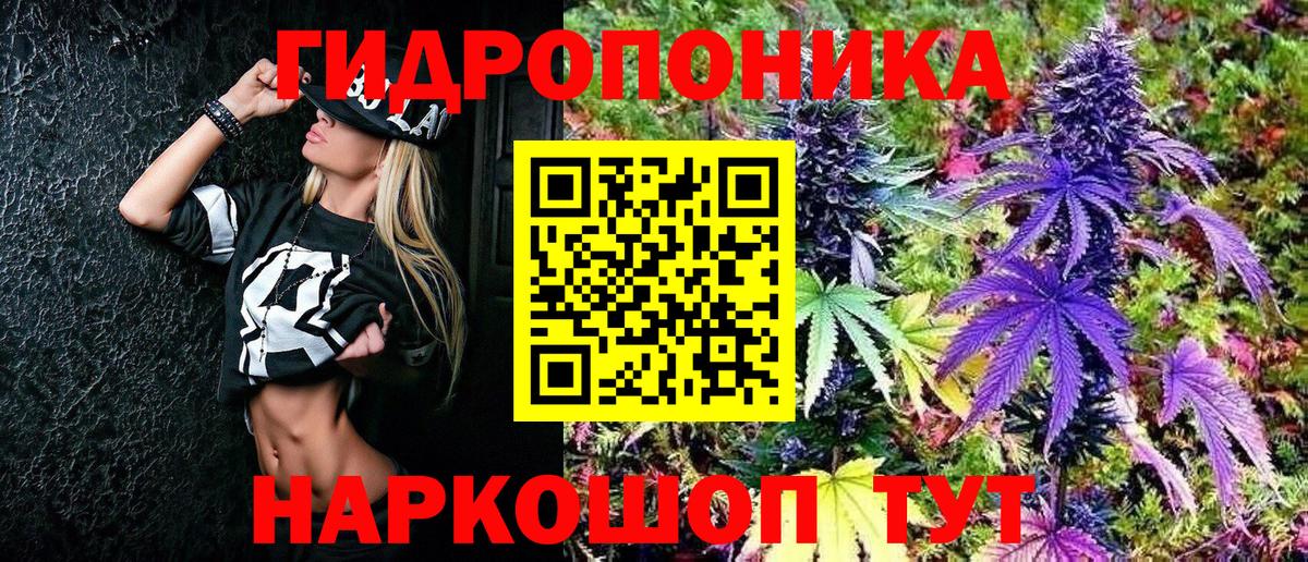 Ессентуки  Бошки Шишки THC 21%  Марихуана MAZAR  Вход с VPN  Каннабис ГИДРОПОН 