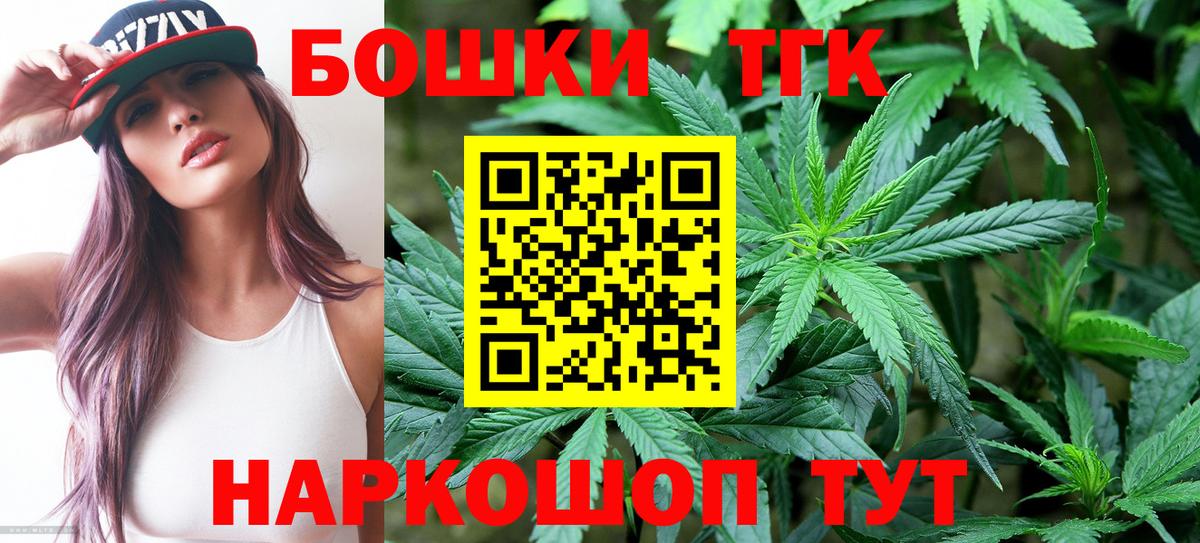 ГАШИШ  Вход с VPN  КОКАИН  Ессентуки  Мефедрон кристаллы  Наркошоп  Бошки Шишки  Экстази 